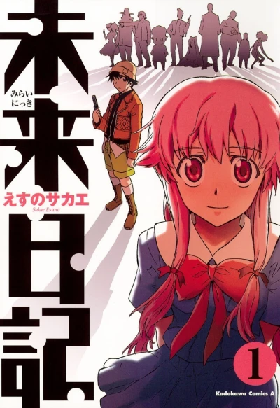 Mirai Nikki (2006) - Series 