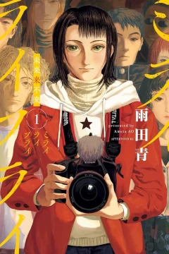 Mirai Rai Furai