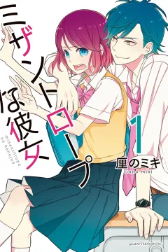 Misanthrope na Kanojo