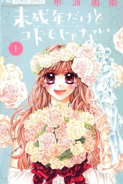 Miseinen Dakedo Kodomo Janai
