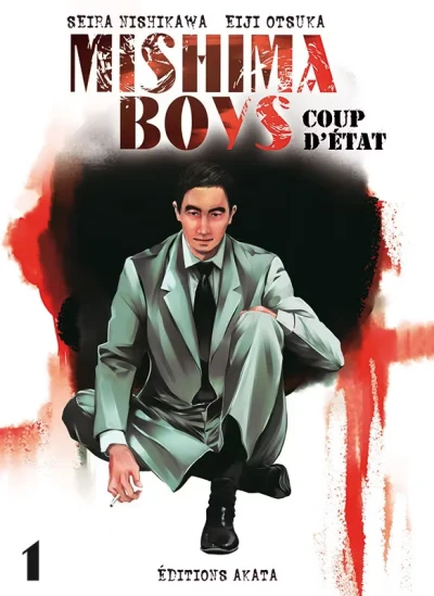 Mishima Boys - Coup d'État (2016) - Series 