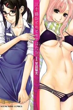 Misoji Otome to Mote Hatachi
