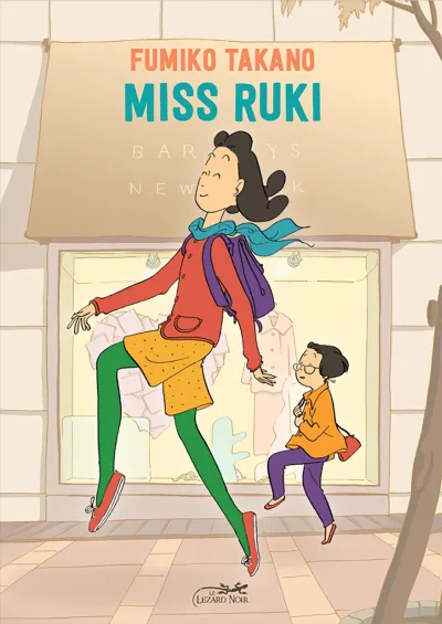 Miss Ruki (2023) - Series 