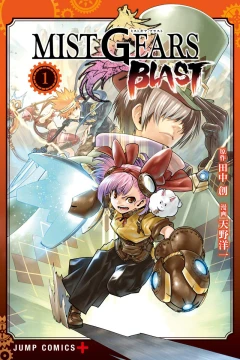 Mist Gears Blast