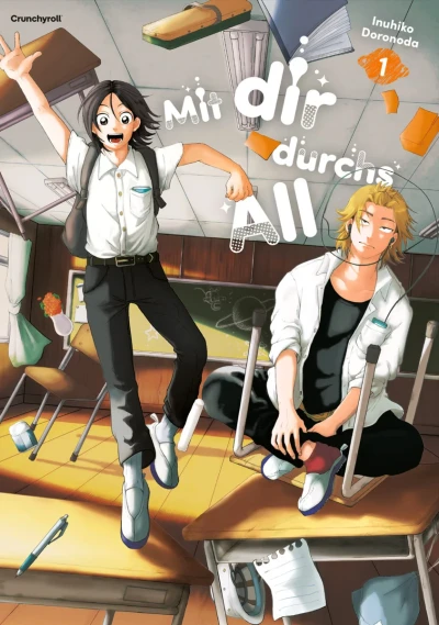 Mit Dir Durchs All (2025) - Series 