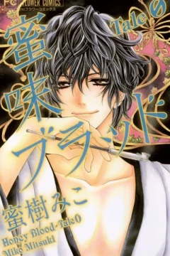 Mitsuaji Blood: Tale 0