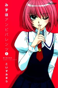 Mizuho Ambivalent