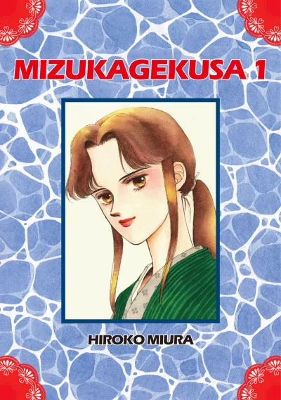 Mizukagekusa (2019) - Series 