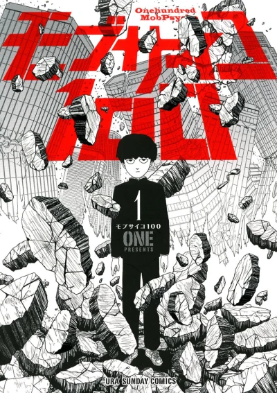 Mob Psycho 100 (2012) - Series 