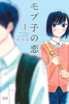 Mobuko no Koi