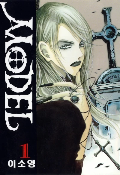 Model (2000) - Series 