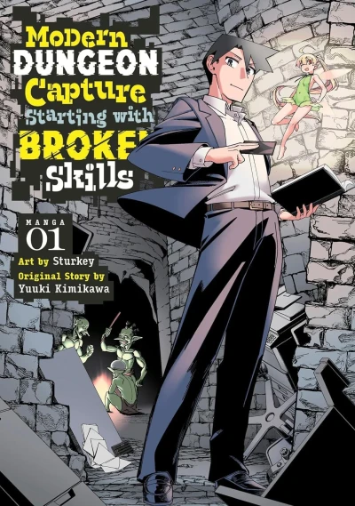 Modern Dungeon Capture Starting with Broken Skills (2024) - Series 
