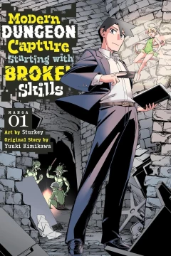Modern Dungeon Capture Starting with Broken Skills