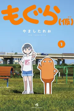Mogura (Kari)