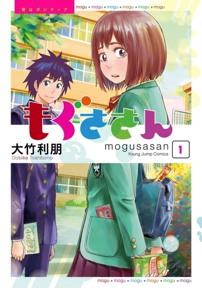Mogusa-san (2014) - Series 