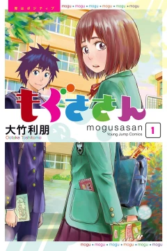 Mogusa-san