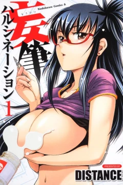 Mōhitsu Hallucination