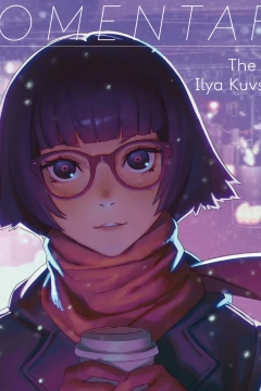 Momentary: The Art of Ilya Kuvshinov