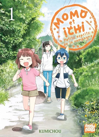 Momo et Ichi: Petits Esprits de la Campagne (2025) - Series 