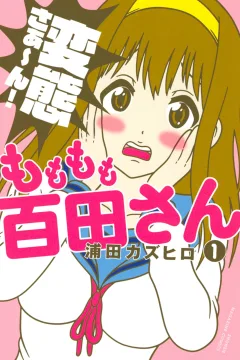 Momo Momo Momota-san