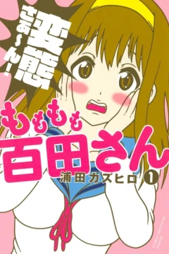 Momo Momo Momota-san