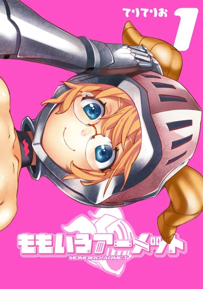 Momoiro Armet (2015) - Series 