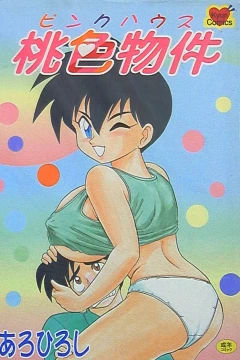 Momoiro Bukken