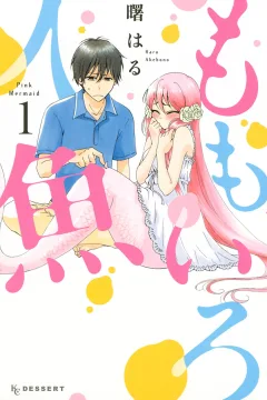 Momoiro Ningyo