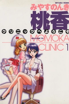 Momoka Clinic e Yōkoso
