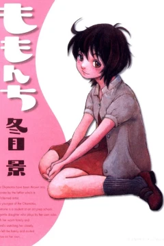 Momonchi