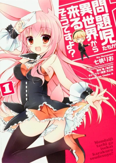 Mondaiji-tachi ga Isekai Kara Kuru Sō Desu yo? (2012) - Series 