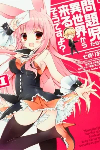 Mondaiji-tachi ga Isekai Kara Kuru Sō Desu yo?