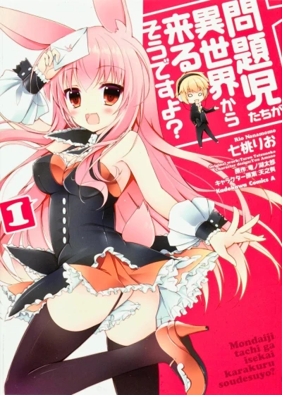 Mondaiji-tachi ga Isekai Kara Kuru Sō Desu yo? (2012) - Series 