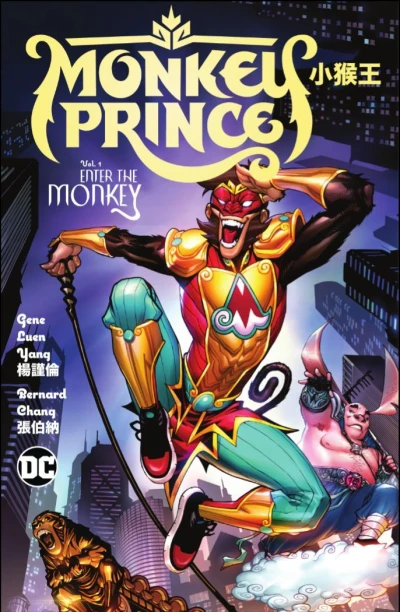 Monkey Prince (Hardcover, 2023) - Series 