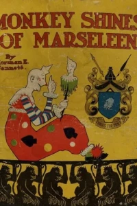 Monkey Shines of Marseleen