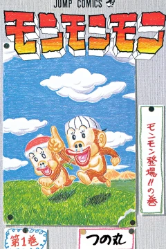 Monmonmon