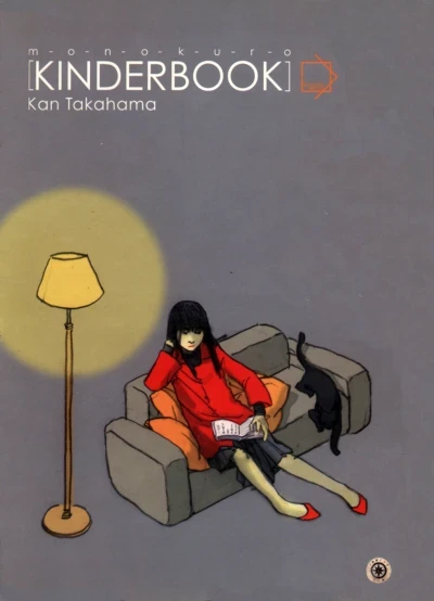 Monokuro Kinderbook (2003) - Series 