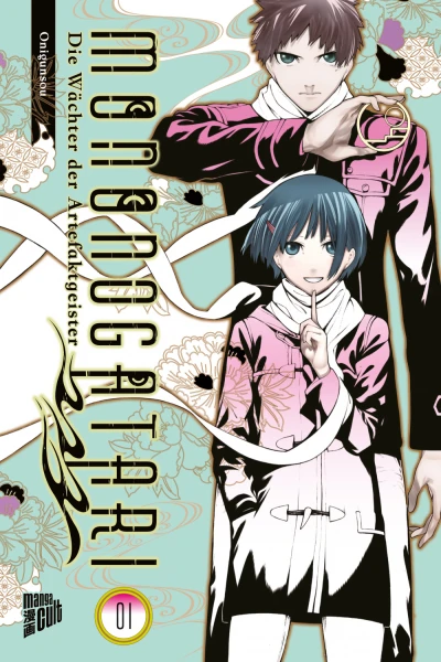 Mononogatari (2023) - Series 