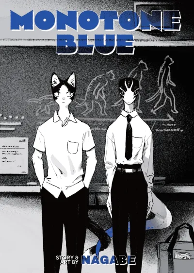 Monotone Blue (2022) - Series 