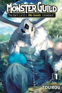 Monster Guild: The Dark Lord's (No-Good) Comeback!