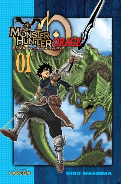 Monster Hunter Orage (2011) - Series 