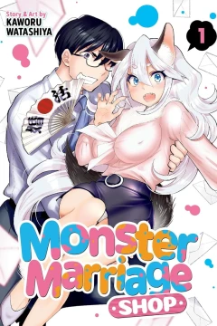 Monster Marriage Shop