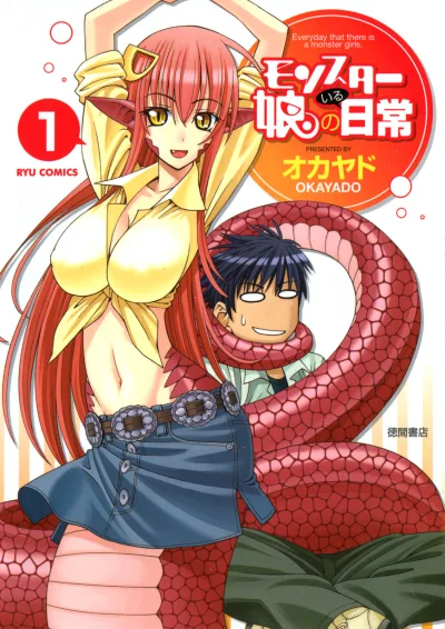 Monster Musume no Iru Nichijō (2012) - Series 