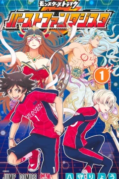 Monster Strike: Burst Fantasista