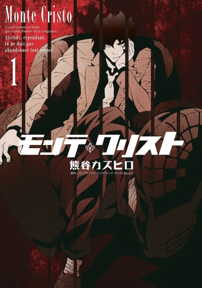 Monte Cristo (2013) - Series 