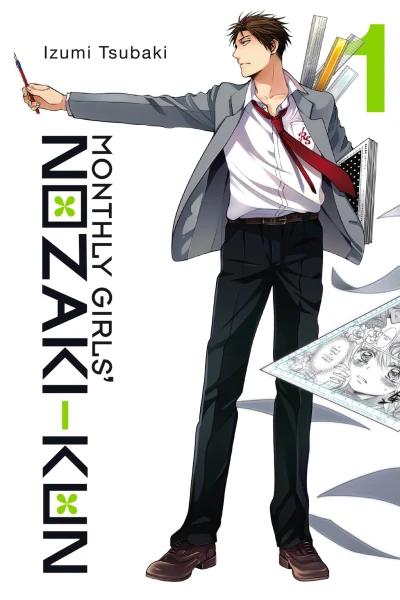 Monthly Girls' Nozaki-kun (2015) - Series 