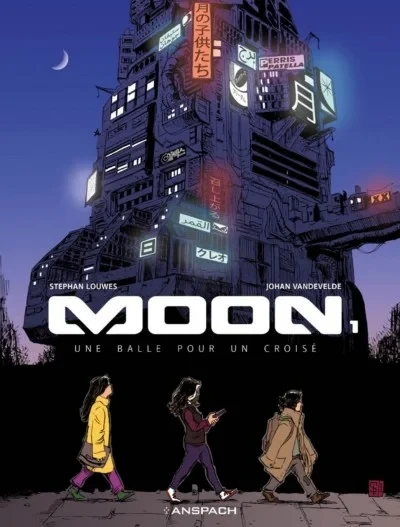 Moon (2024) - Series 