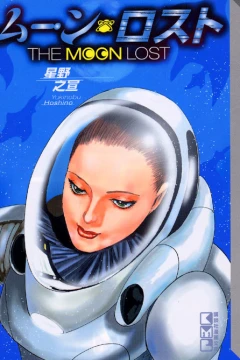 Moon Lost