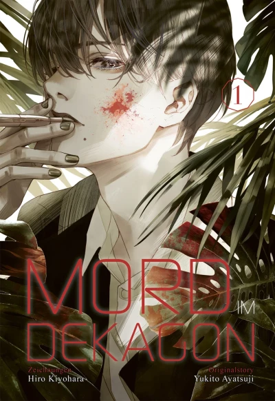 Mord im Dekagon (2023) - Series 