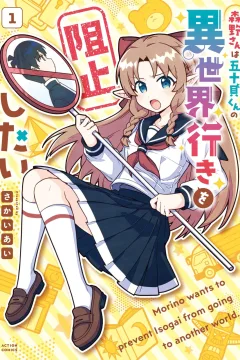 Morino-san wa Isogai-kun no Isekai Iki wo Soshi Shitai